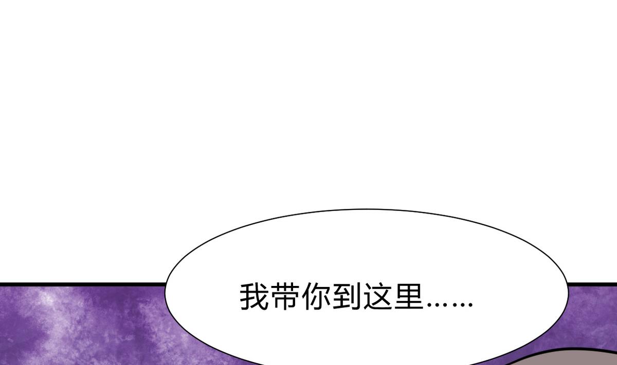 何故为卿狂韩漫全集-第263话 面对面无删减无遮挡章节图片 