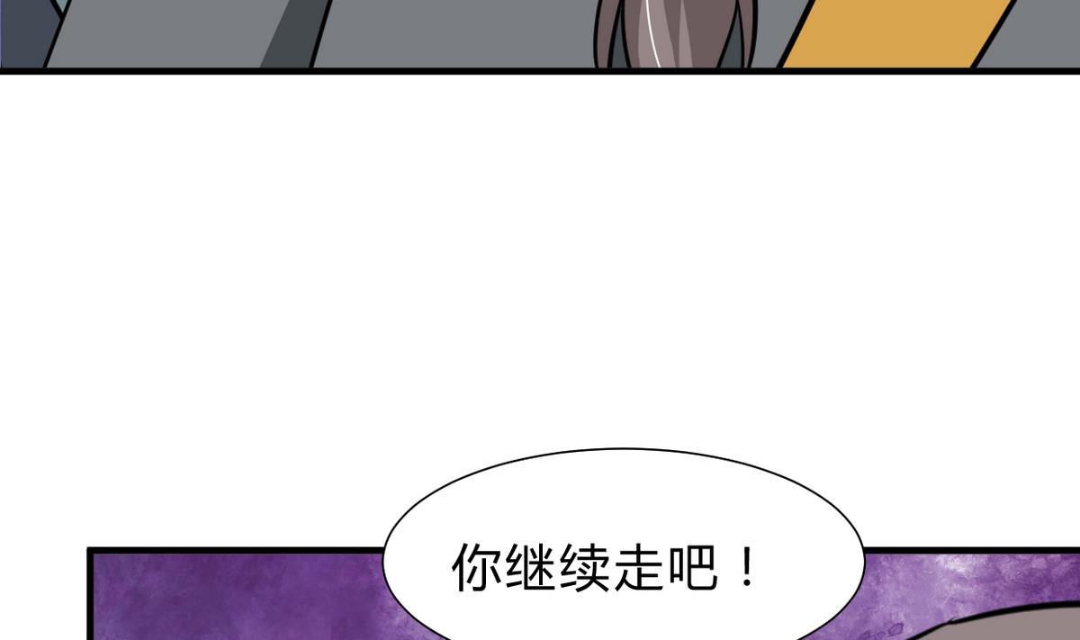 何故为卿狂韩漫全集-第263话 面对面无删减无遮挡章节图片 