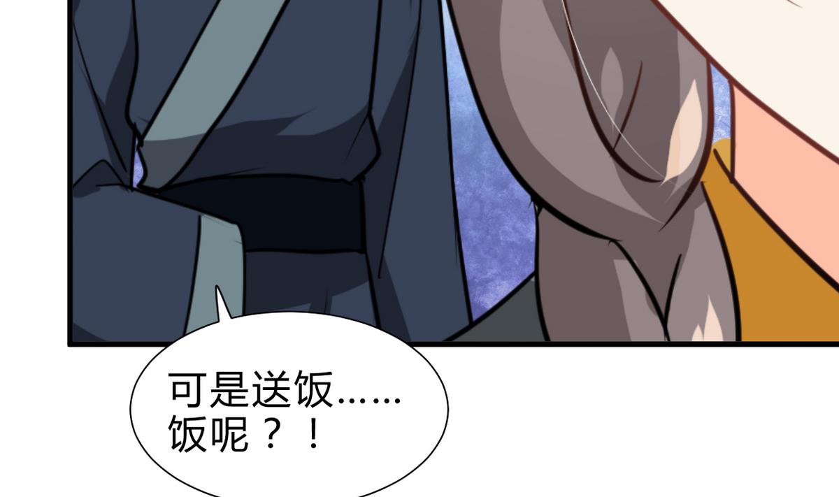 何故为卿狂韩漫全集-第263话 面对面无删减无遮挡章节图片 