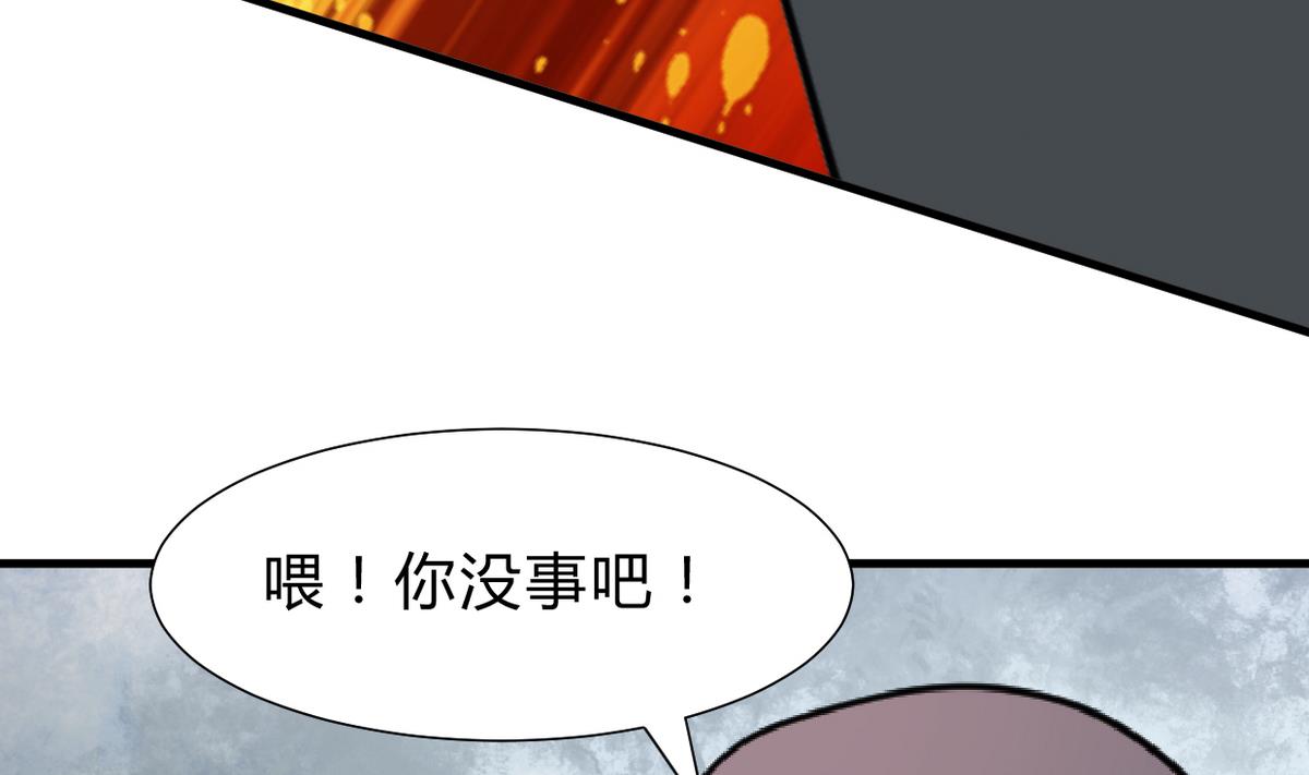 何故为卿狂韩漫全集-第263话 面对面无删减无遮挡章节图片 