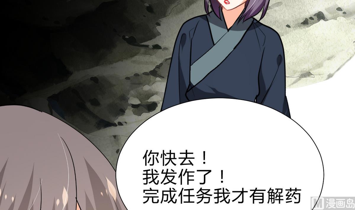 何故为卿狂韩漫全集-第263话 面对面无删减无遮挡章节图片 