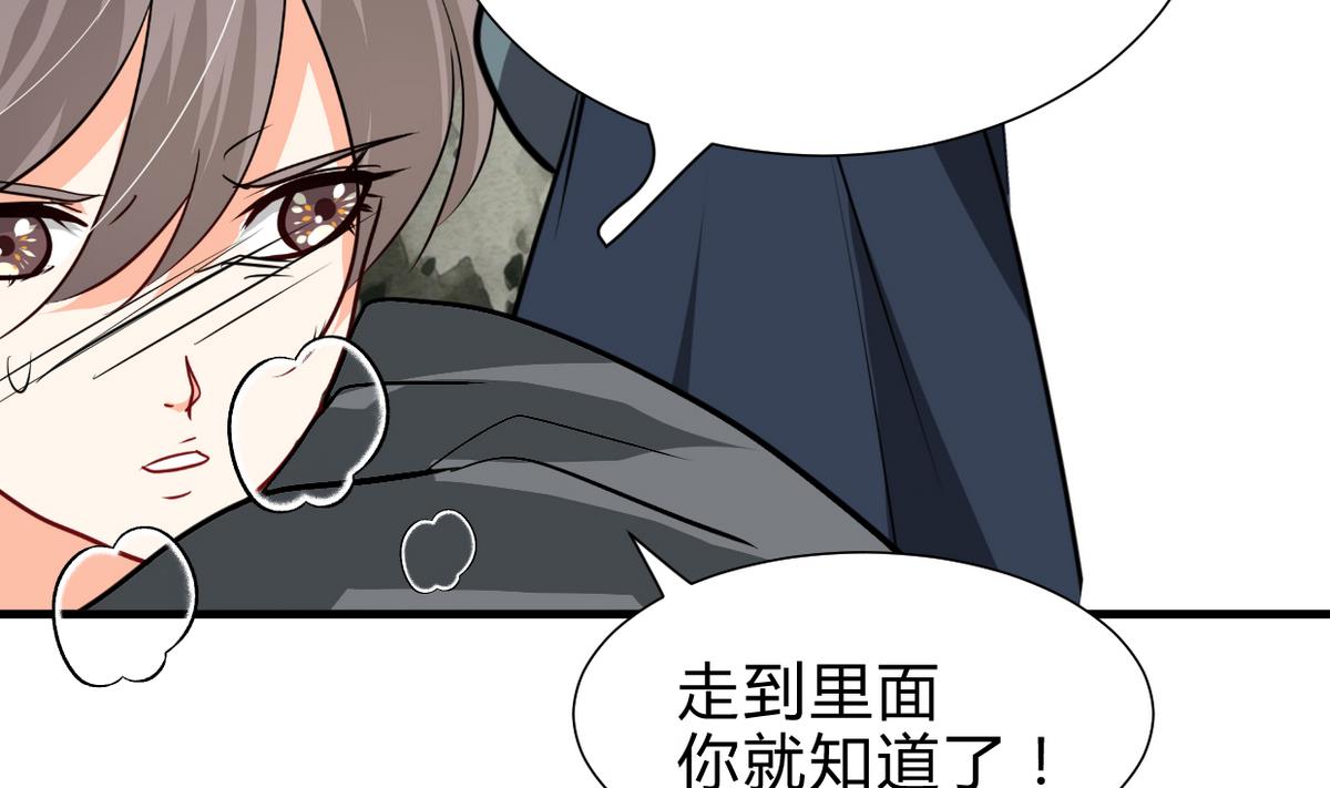 何故为卿狂韩漫全集-第263话 面对面无删减无遮挡章节图片 