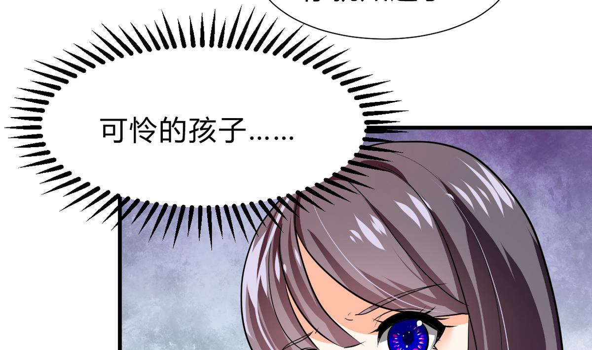 何故为卿狂韩漫全集-第263话 面对面无删减无遮挡章节图片 