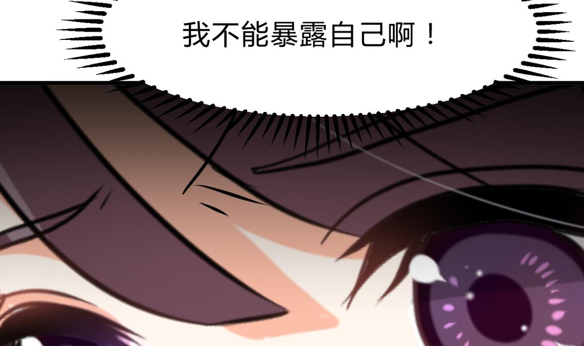 何故为卿狂韩漫全集-第263话 面对面无删减无遮挡章节图片 