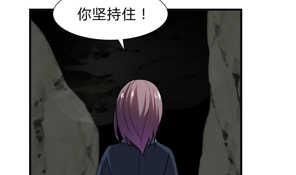 何故为卿狂韩漫全集-第263话 面对面无删减无遮挡章节图片 