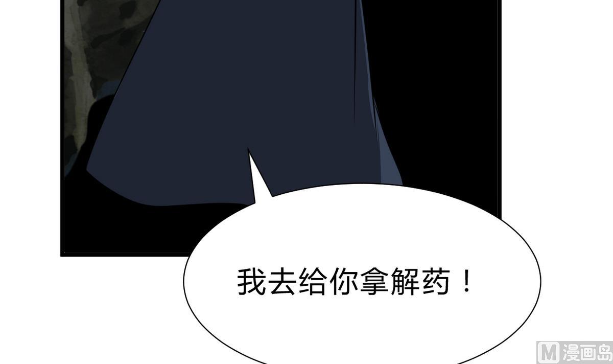 何故为卿狂韩漫全集-第263话 面对面无删减无遮挡章节图片 