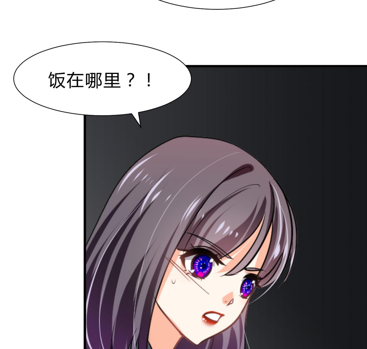 何故为卿狂韩漫全集-第263话 面对面无删减无遮挡章节图片 