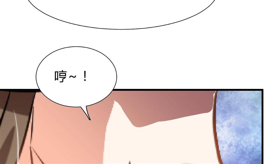 何故为卿狂韩漫全集-第263话 面对面无删减无遮挡章节图片 