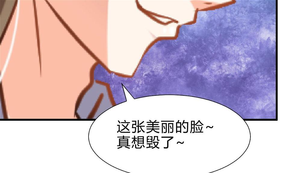 何故为卿狂韩漫全集-第263话 面对面无删减无遮挡章节图片 