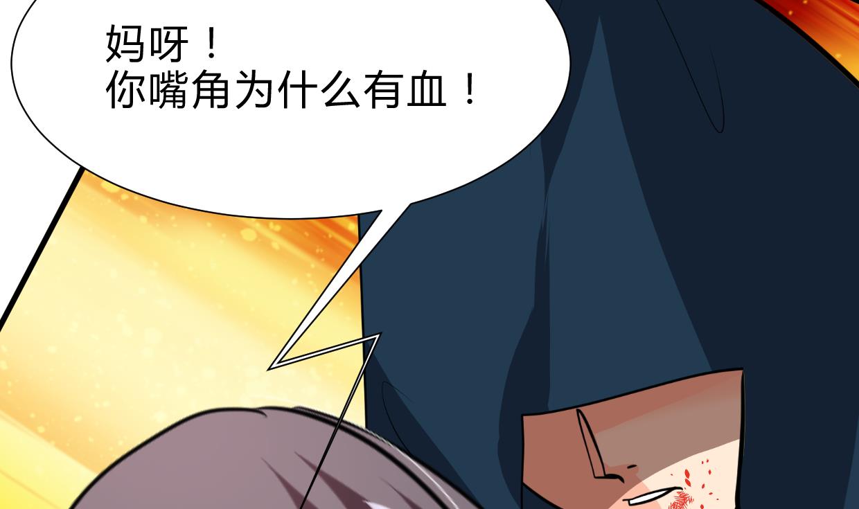 何故为卿狂韩漫全集-第264话 奇怪的人无删减无遮挡章节图片 