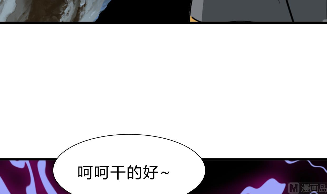 何故为卿狂韩漫全集-第264话 奇怪的人无删减无遮挡章节图片 