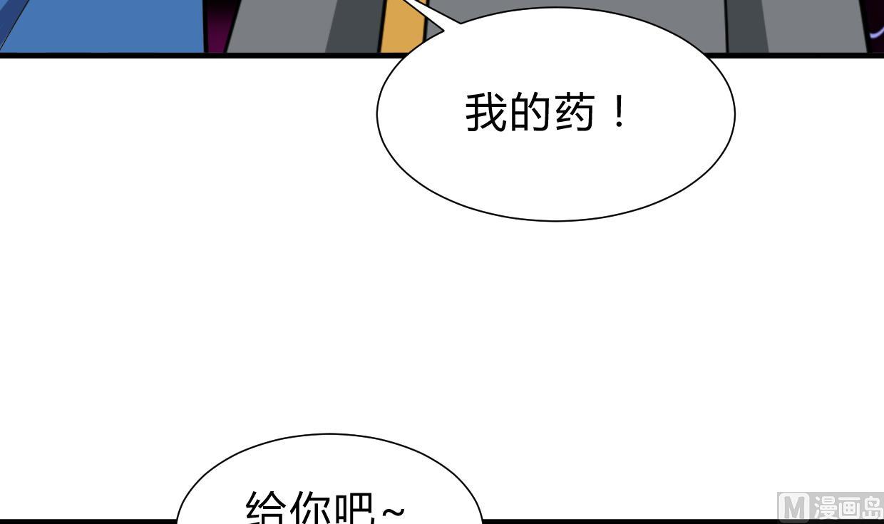 何故为卿狂韩漫全集-第264话 奇怪的人无删减无遮挡章节图片 