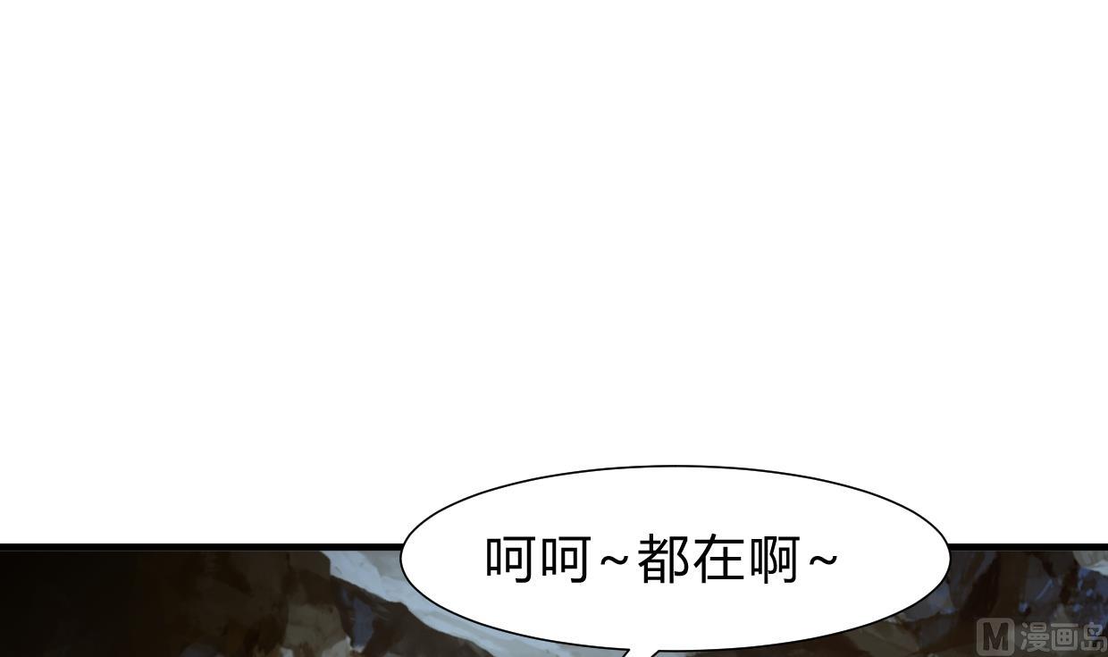 何故为卿狂韩漫全集-第264话 奇怪的人无删减无遮挡章节图片 