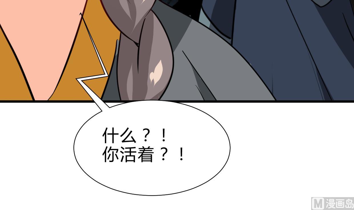 何故为卿狂韩漫全集-第264话 奇怪的人无删减无遮挡章节图片 