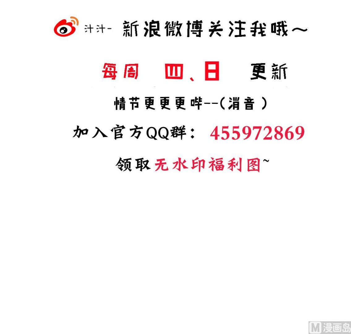 何故为卿狂韩漫全集-第264话 奇怪的人无删减无遮挡章节图片 