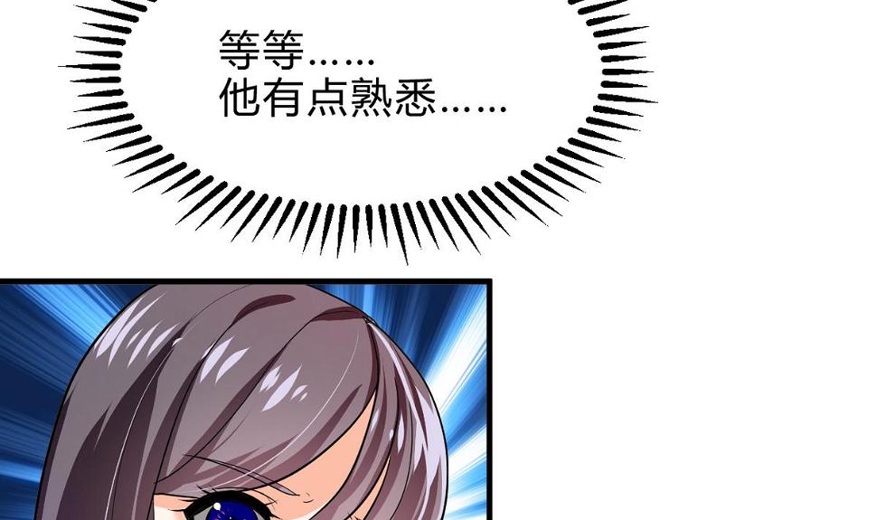 何故为卿狂韩漫全集-第265话 逃脱无删减无遮挡章节图片 