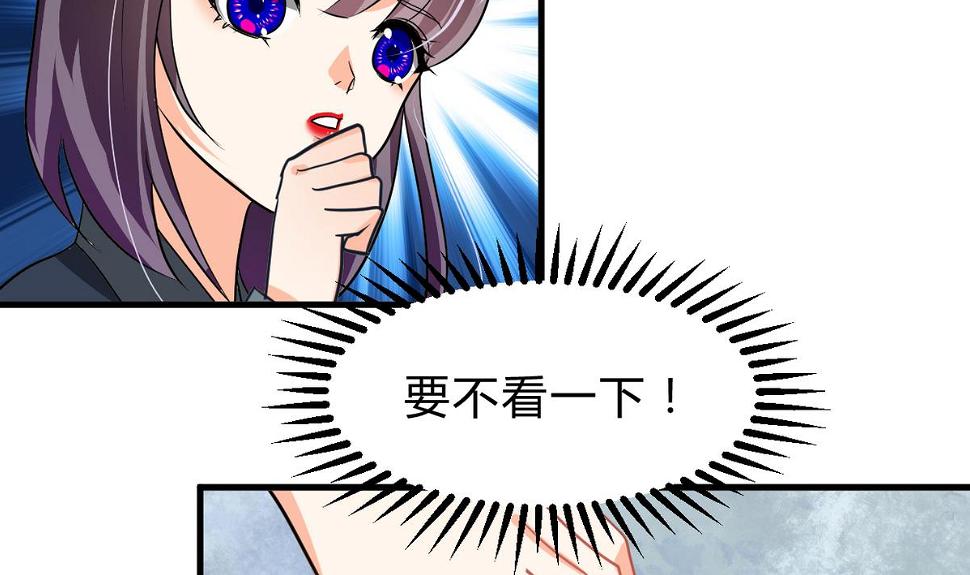 何故为卿狂韩漫全集-第265话 逃脱无删减无遮挡章节图片 