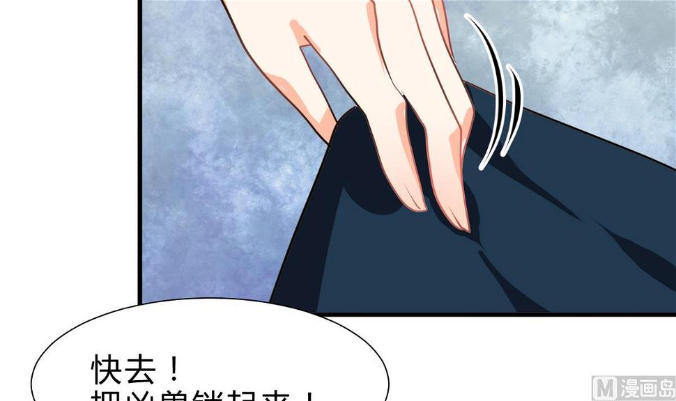 何故为卿狂韩漫全集-第265话 逃脱无删减无遮挡章节图片 