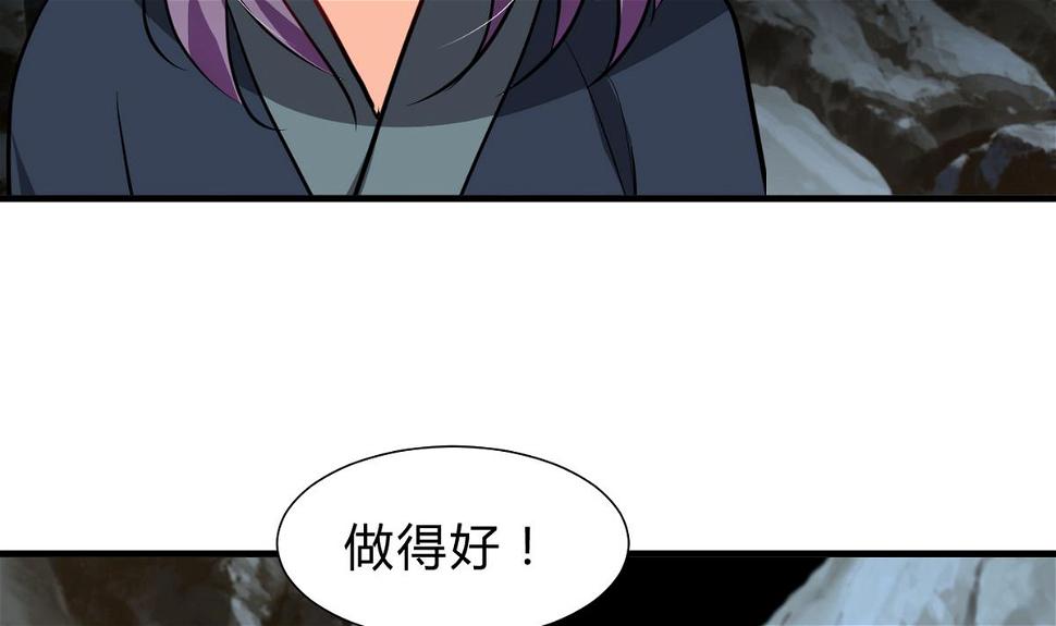 何故为卿狂韩漫全集-第265话 逃脱无删减无遮挡章节图片 