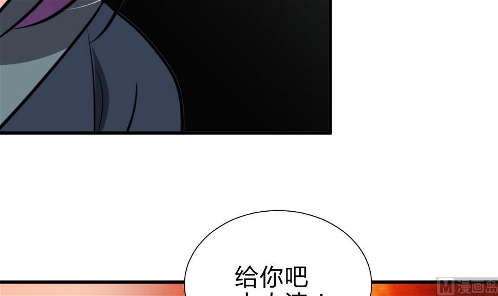 何故为卿狂韩漫全集-第265话 逃脱无删减无遮挡章节图片 