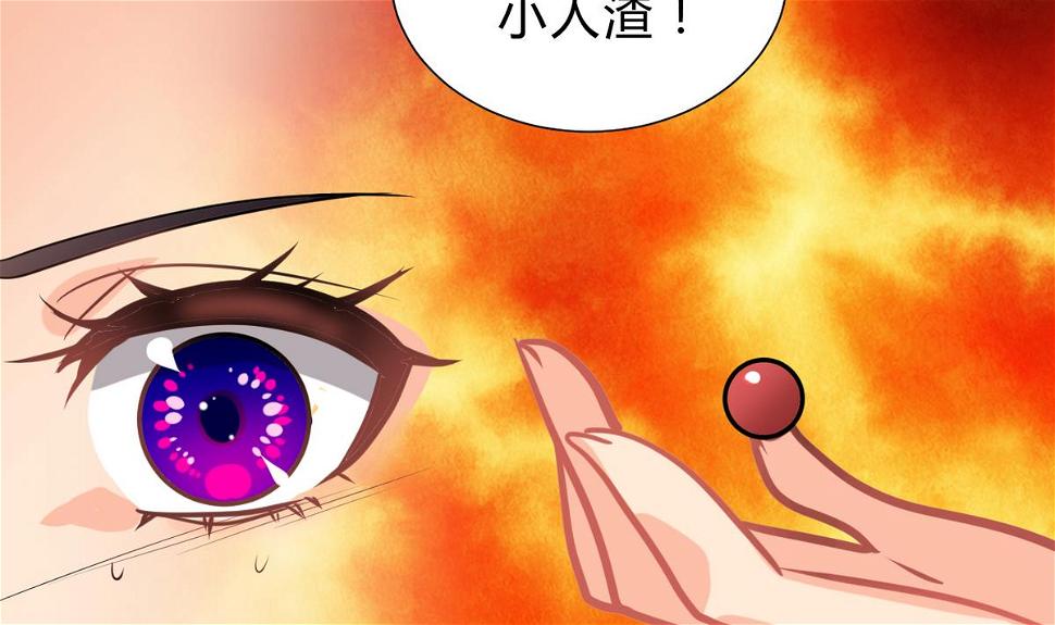 何故为卿狂韩漫全集-第265话 逃脱无删减无遮挡章节图片 