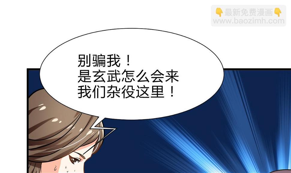 何故为卿狂韩漫全集-第265话 逃脱无删减无遮挡章节图片 