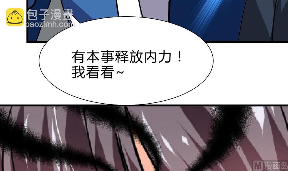 何故为卿狂韩漫全集-第265话 逃脱无删减无遮挡章节图片 