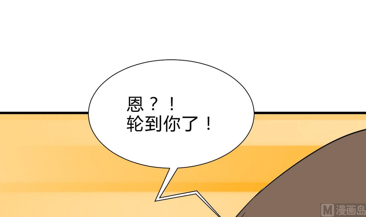 何故为卿狂韩漫全集-第265话 逃脱无删减无遮挡章节图片 