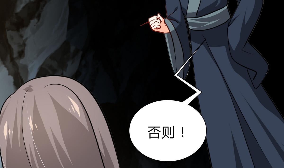 何故为卿狂韩漫全集-第265话 逃脱无删减无遮挡章节图片 
