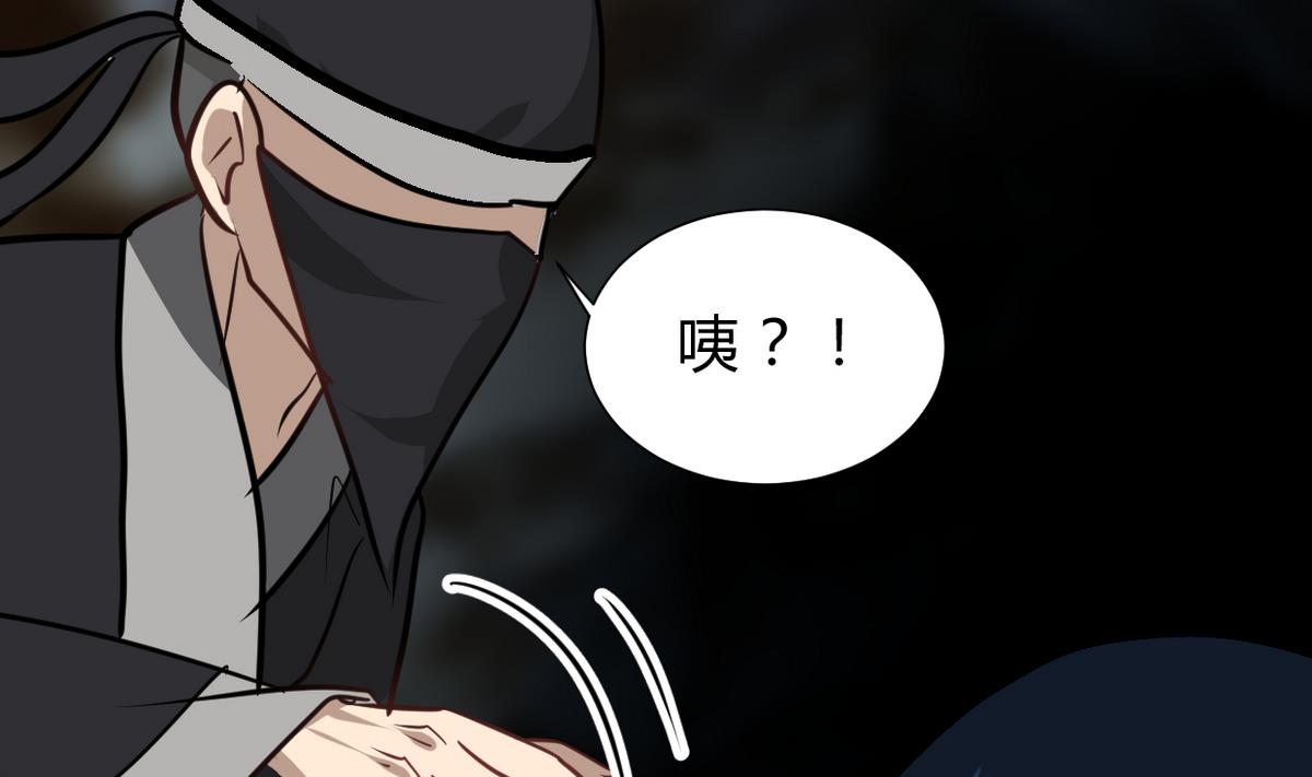 何故为卿狂韩漫全集-第265话 逃脱无删减无遮挡章节图片 