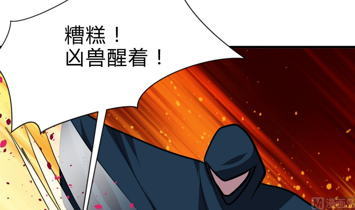 何故为卿狂韩漫全集-第265话 逃脱无删减无遮挡章节图片 