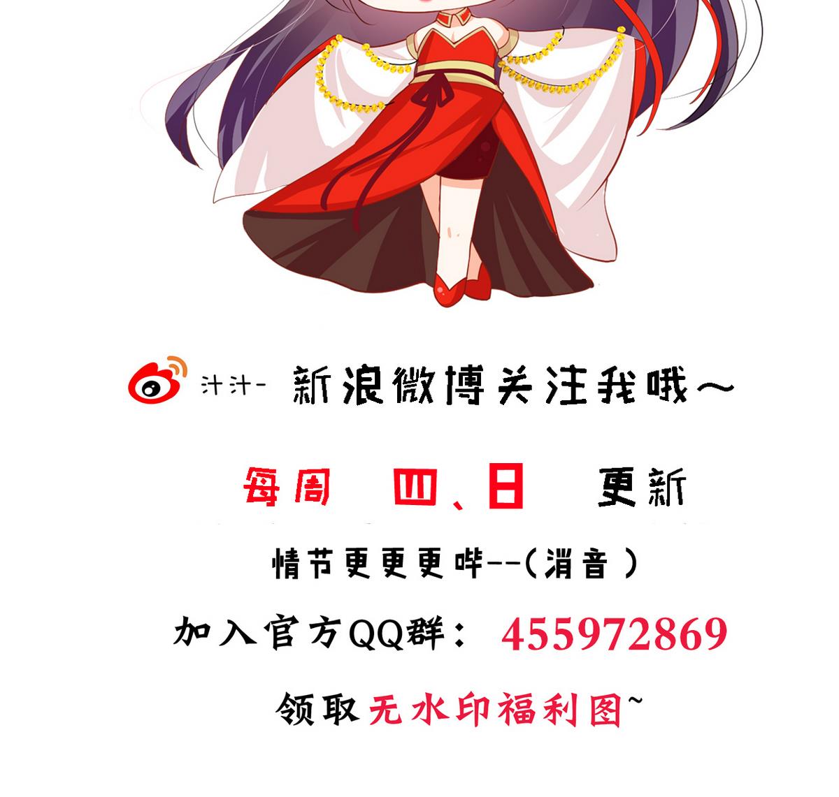 何故为卿狂韩漫全集-第265话 逃脱无删减无遮挡章节图片 