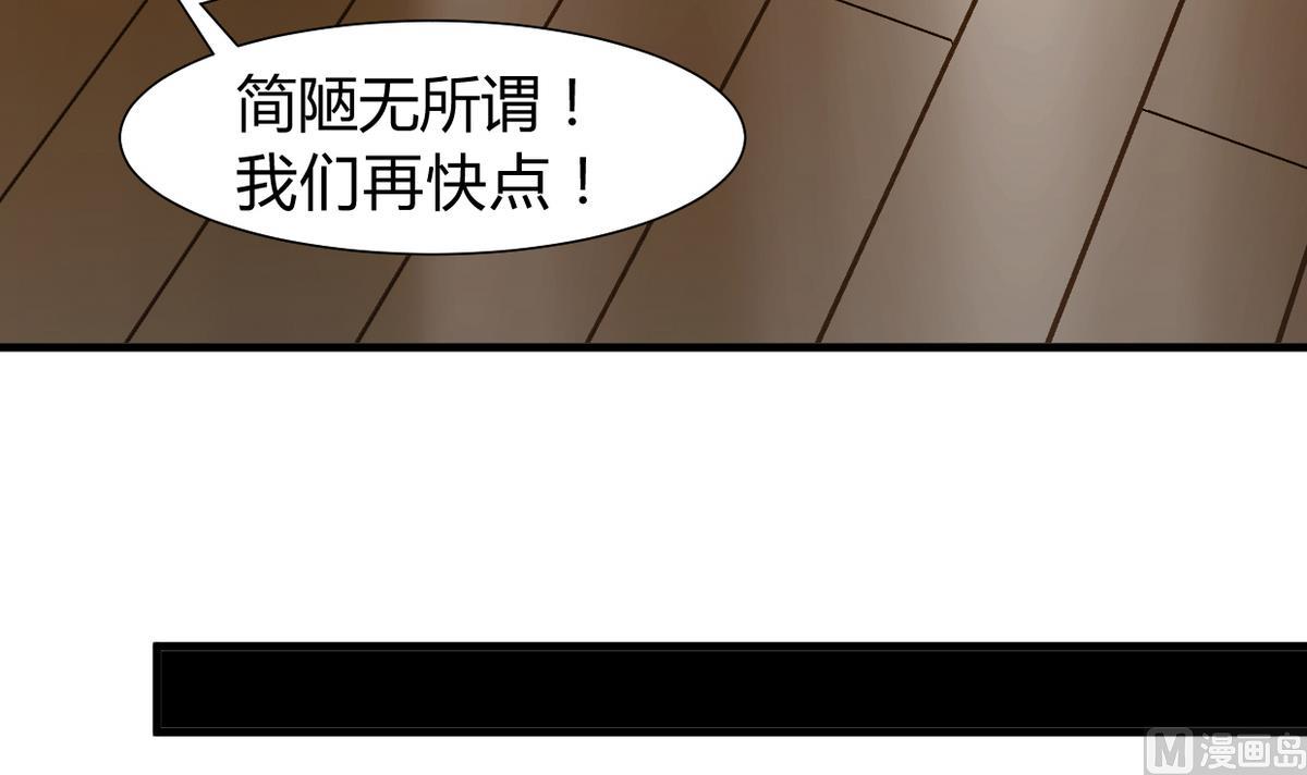 何故为卿狂韩漫全集-第266话 收获无删减无遮挡章节图片 