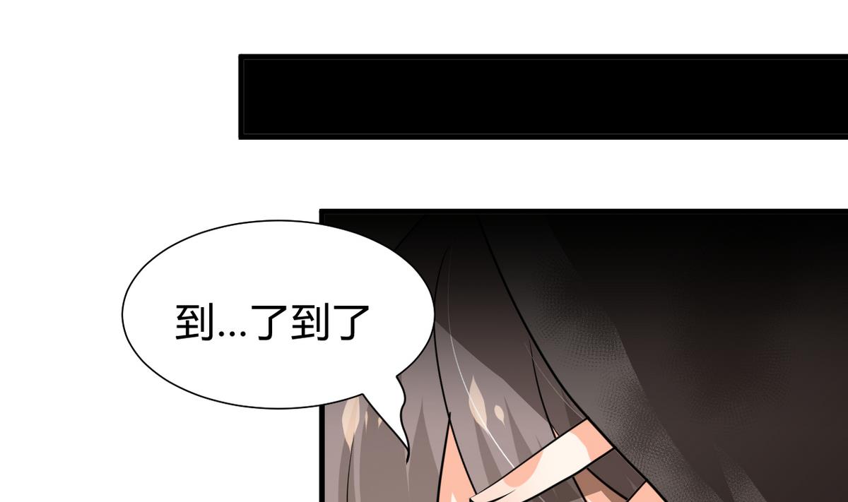 何故为卿狂韩漫全集-第266话 收获无删减无遮挡章节图片 