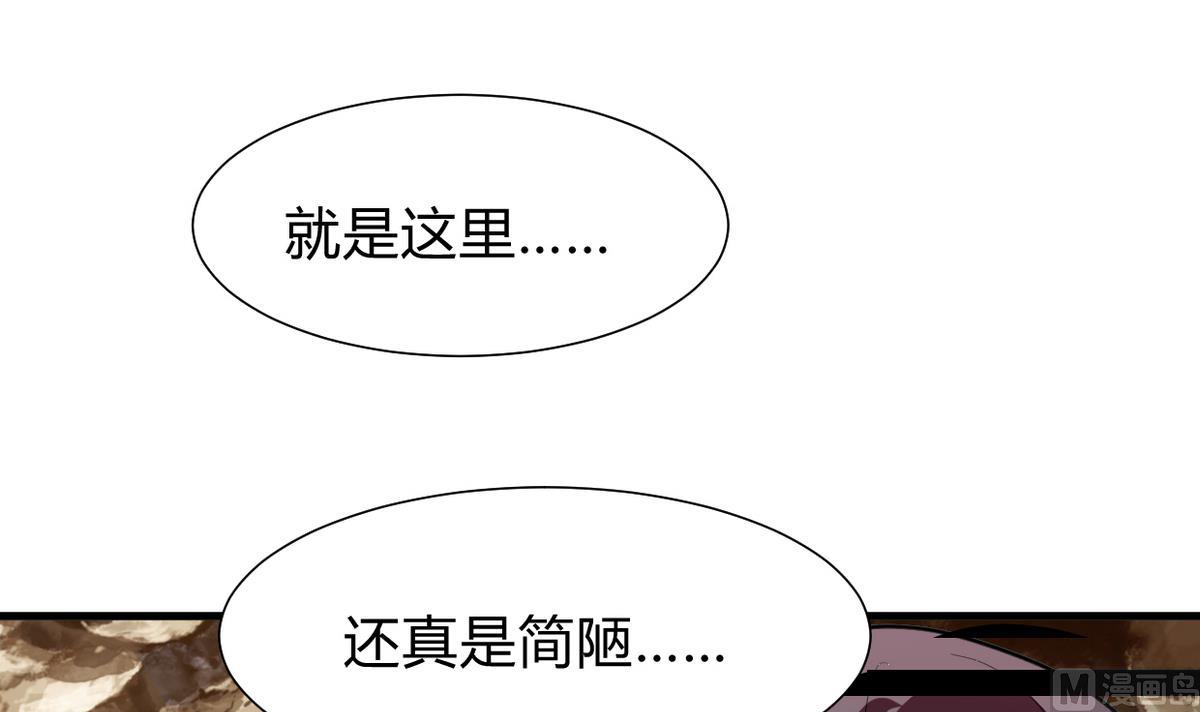 何故为卿狂韩漫全集-第266话 收获无删减无遮挡章节图片 