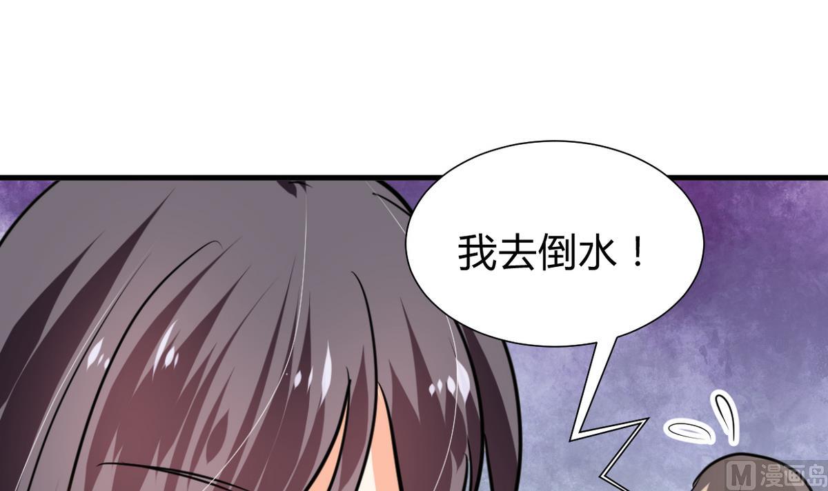 何故为卿狂韩漫全集-第266话 收获无删减无遮挡章节图片 