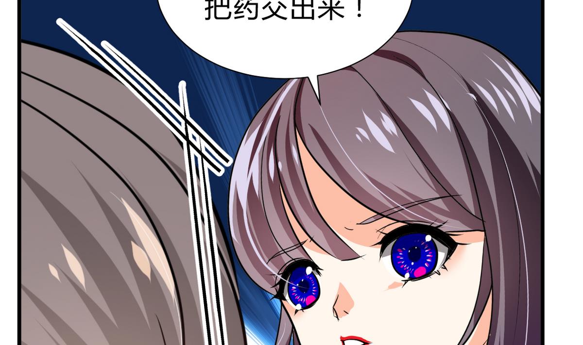 何故为卿狂韩漫全集-第266话 收获无删减无遮挡章节图片 