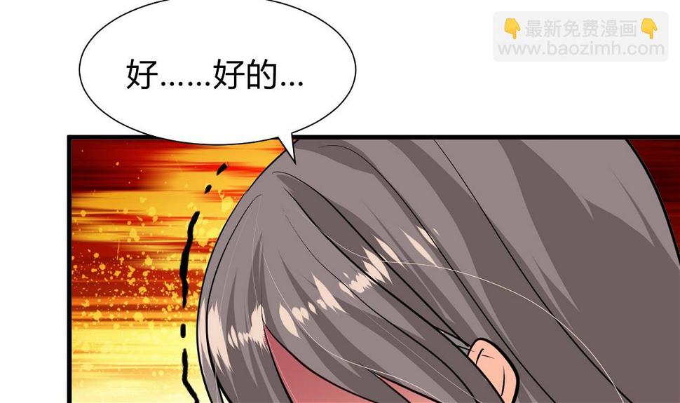 何故为卿狂韩漫全集-第266话 收获无删减无遮挡章节图片 