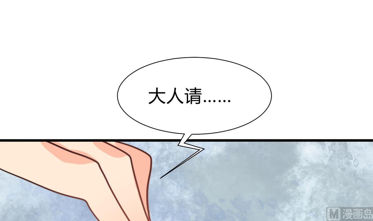 何故为卿狂韩漫全集-第266话 收获无删减无遮挡章节图片 