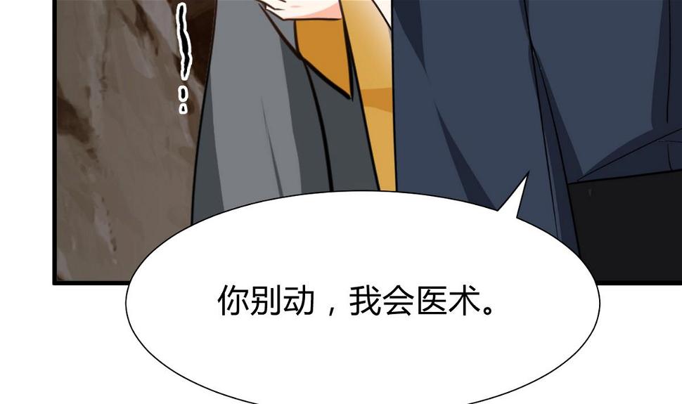 何故为卿狂韩漫全集-第266话 收获无删减无遮挡章节图片 