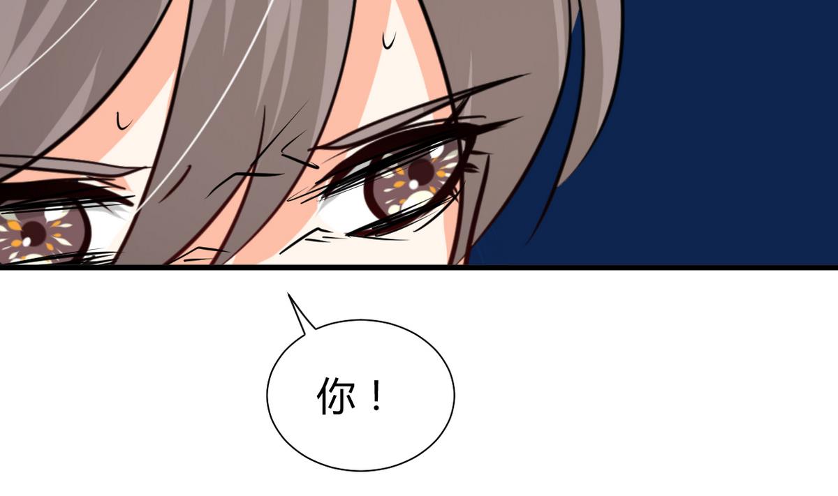 何故为卿狂韩漫全集-第266话 收获无删减无遮挡章节图片 