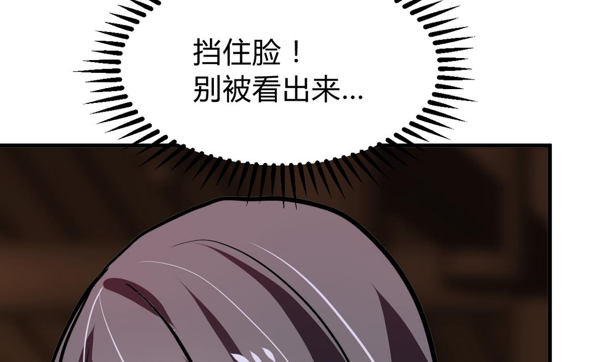 何故为卿狂韩漫全集-第266话 收获无删减无遮挡章节图片 