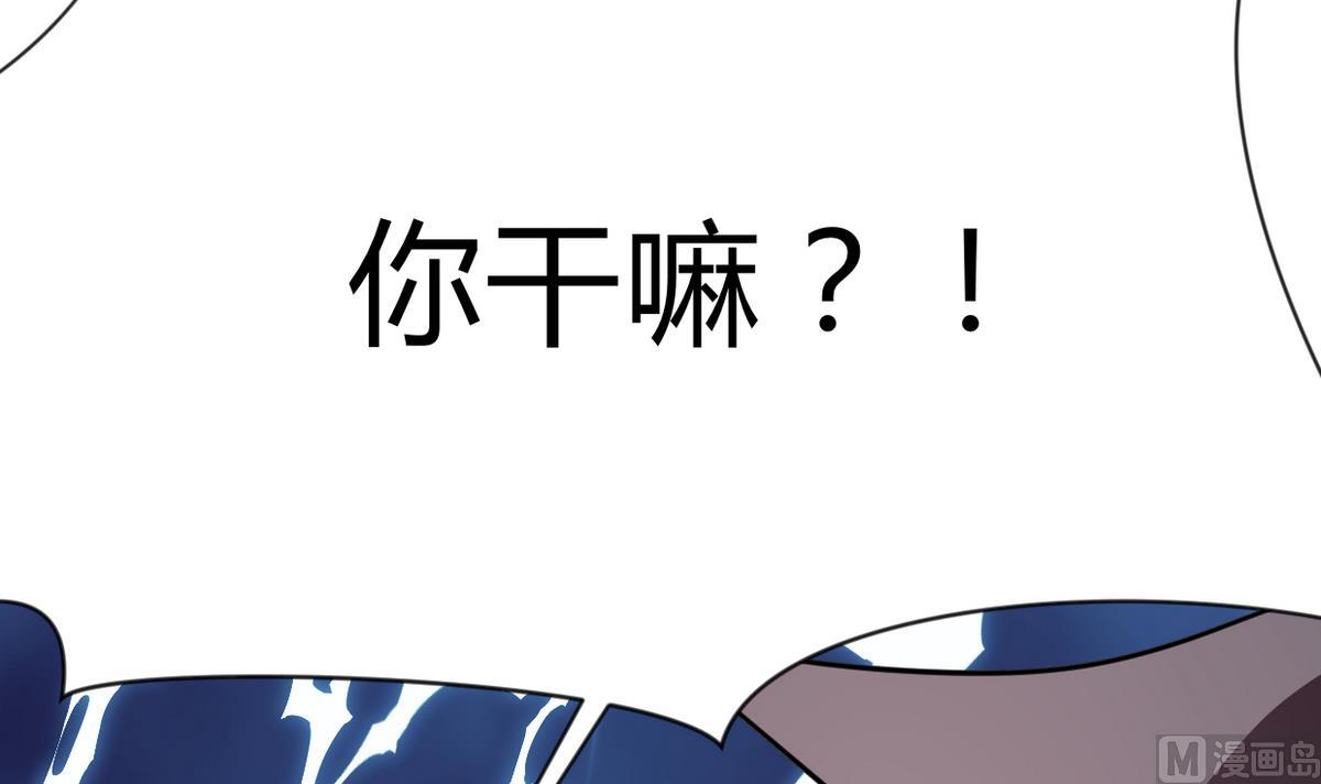 何故为卿狂韩漫全集-第266话 收获无删减无遮挡章节图片 