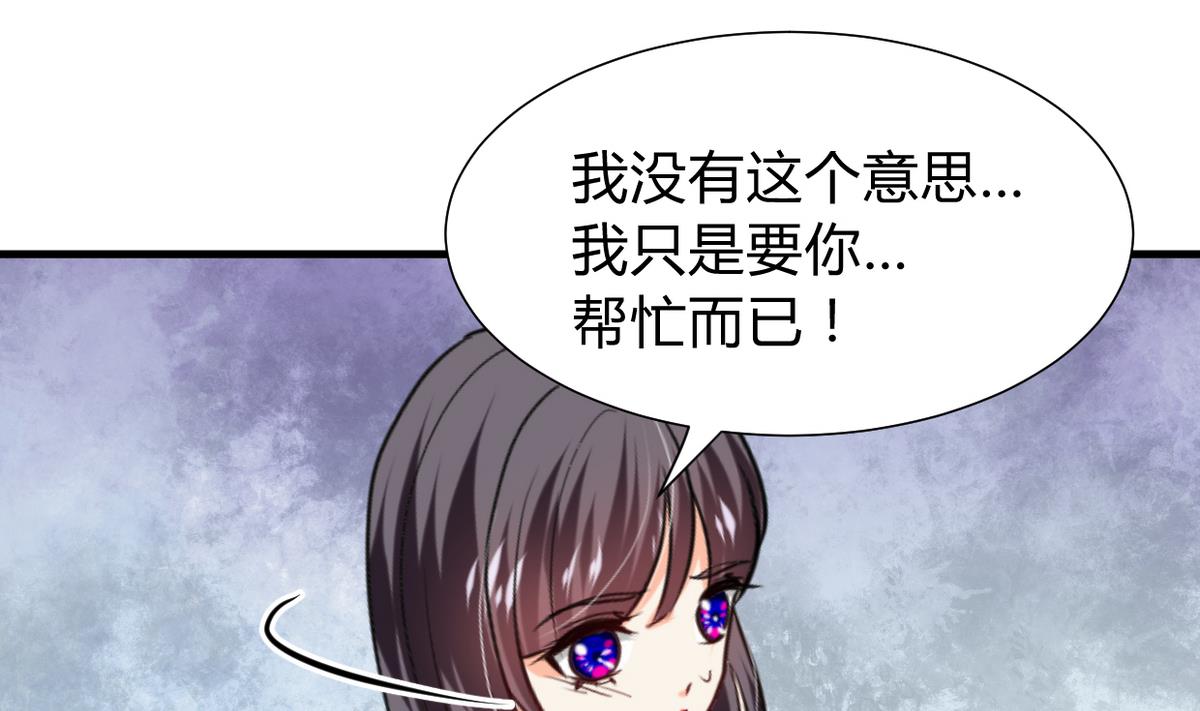 何故为卿狂韩漫全集-第266话 收获无删减无遮挡章节图片 