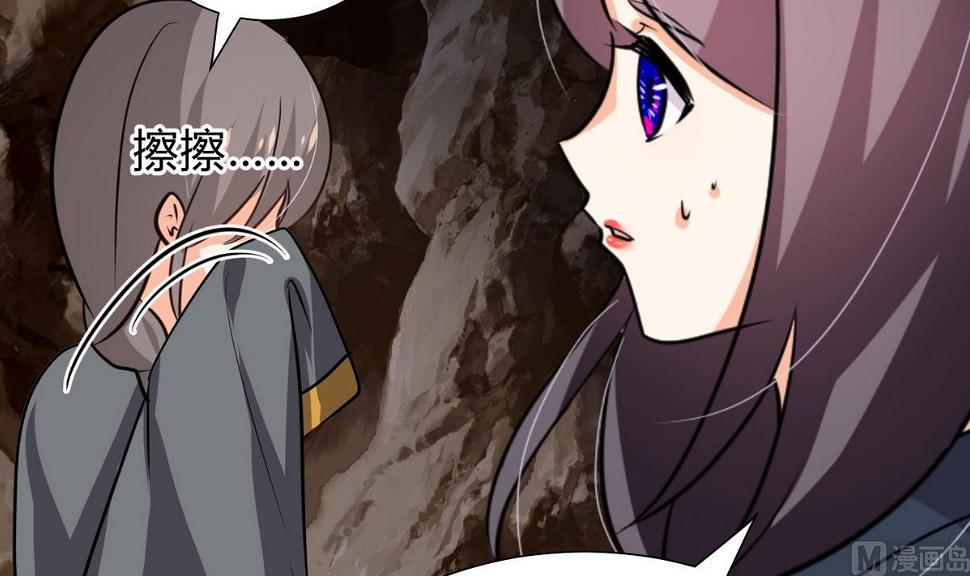 何故为卿狂韩漫全集-第267话 危机重重无删减无遮挡章节图片 
