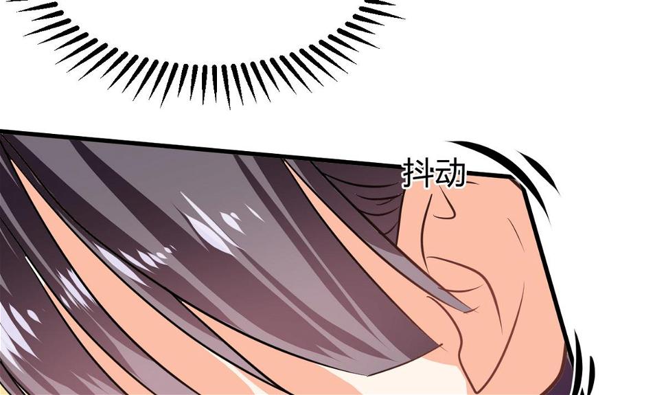 何故为卿狂韩漫全集-第267话 危机重重无删减无遮挡章节图片 