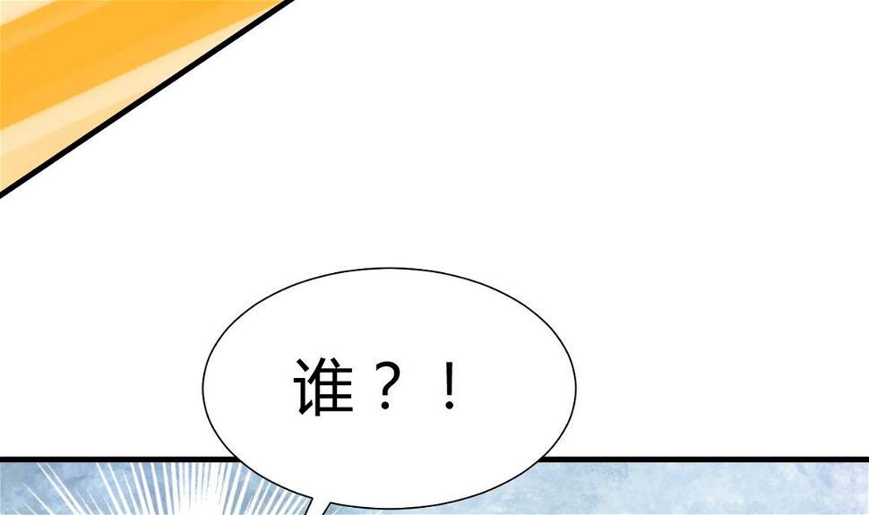 何故为卿狂韩漫全集-第267话 危机重重无删减无遮挡章节图片 