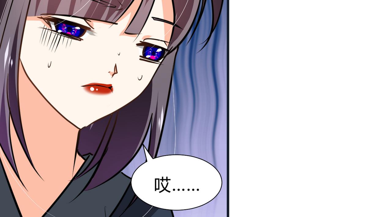何故为卿狂韩漫全集-第267话 危机重重无删减无遮挡章节图片 
