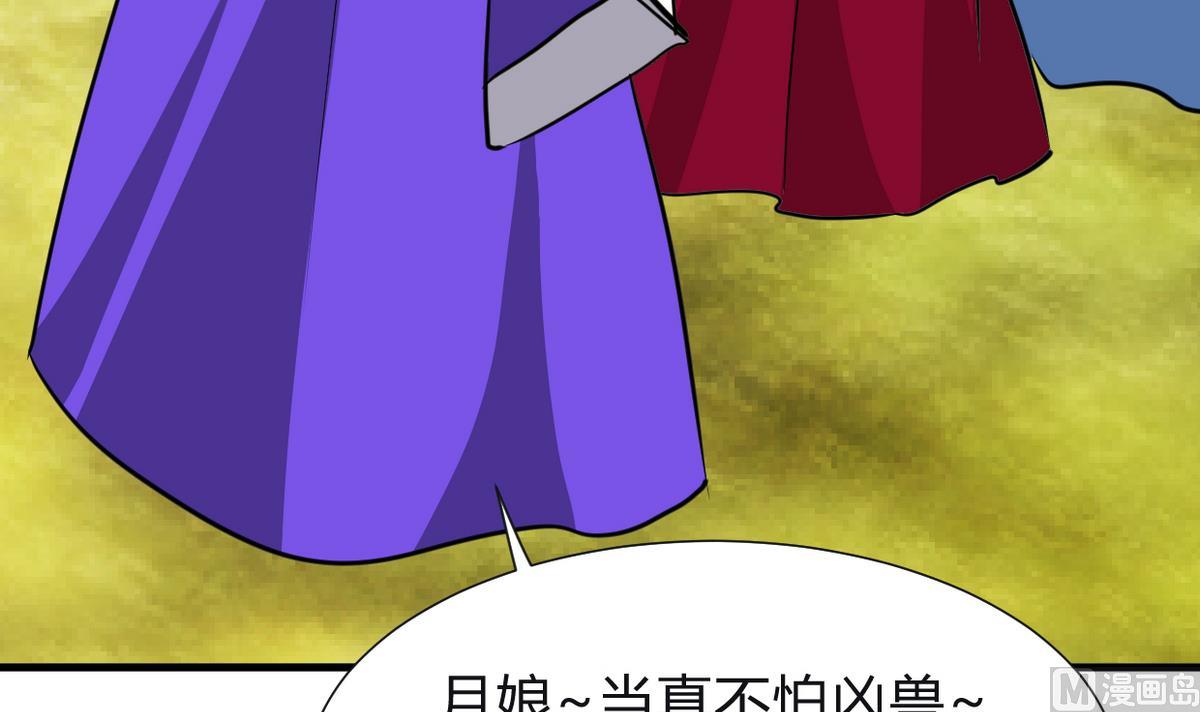 何故为卿狂韩漫全集-第268话 乱心无删减无遮挡章节图片 