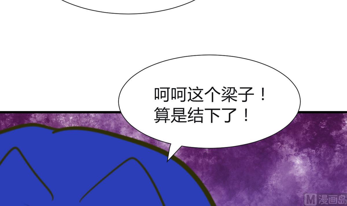 何故为卿狂韩漫全集-第268话 乱心无删减无遮挡章节图片 